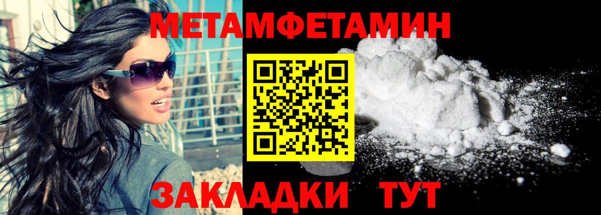 Amphetamine  Amphetamine 97%  Вход с VPN  Amphetamine  Волгоград 