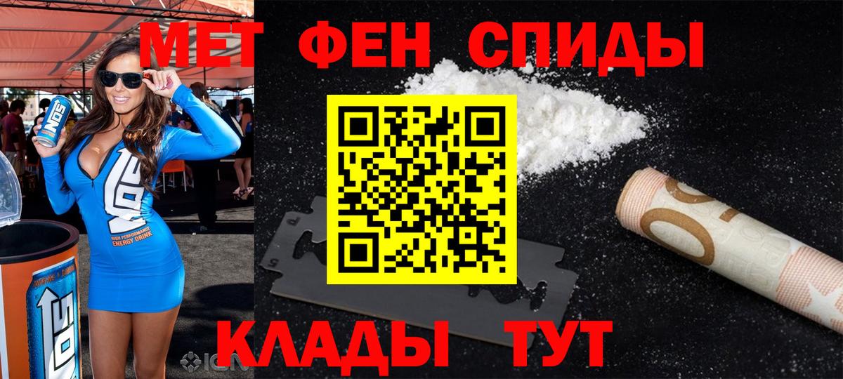 АМФЕТАМИН 98% Волгоград