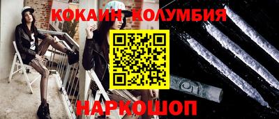 дистиллят марихуана Малгобек