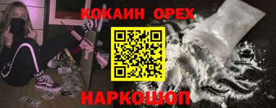 дистиллят марихуана Малгобек