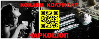 меф Мариинск