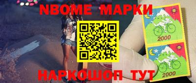 меф Мариинск