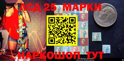 меф Мариинск