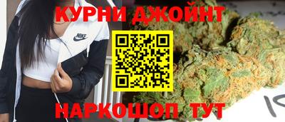 дистиллят марихуана Малгобек