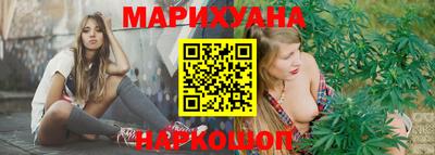 дистиллят марихуана Малгобек