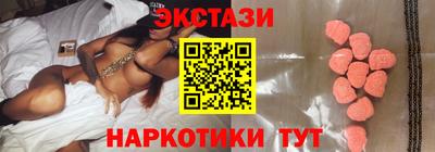 меф Мариинск