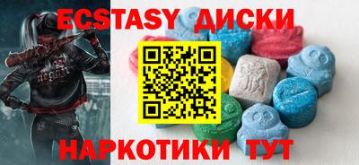 меф Мариинск