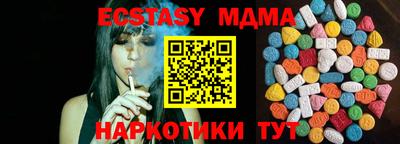 меф Мариинск