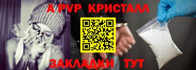 дистиллят марихуана Малгобек