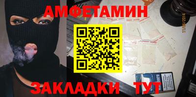 меф Мариинск