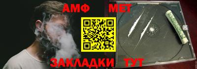 меф Мариинск