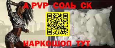 Альфа ПВП Малоярославец
