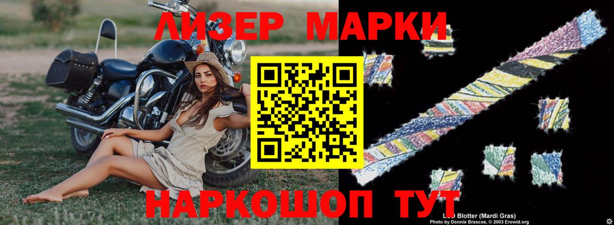 Лсд 25 экстази ecstasy  Вход с VPN  ЛСД экстази ecstasy  Волгоград 