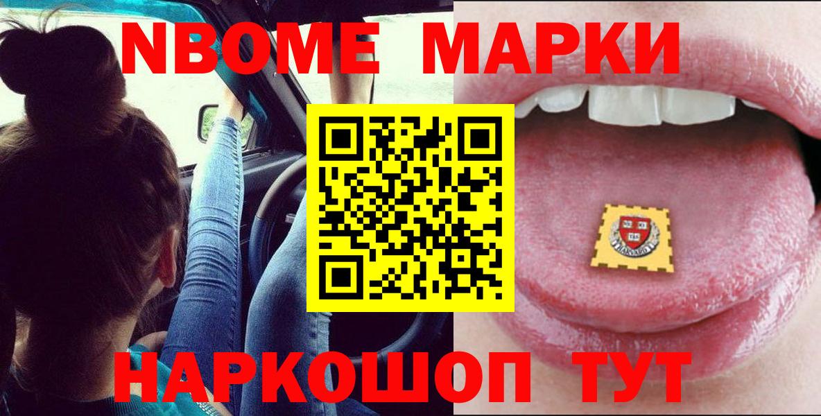 LSD-25 экстази ecstasy Волгоград