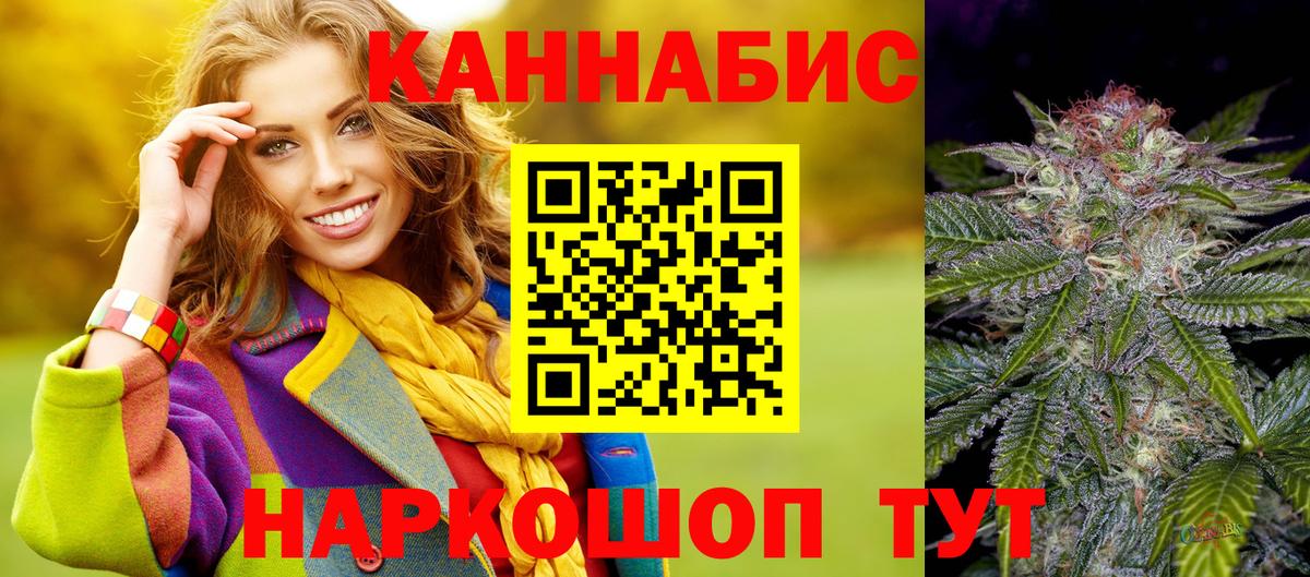 Шишки марихуана White Widow  Бошки Шишки Amnesia  Каннабис SATIVA & INDICA  Вход с VPN  Волгоград  Бошки Шишки Bruce Banner 